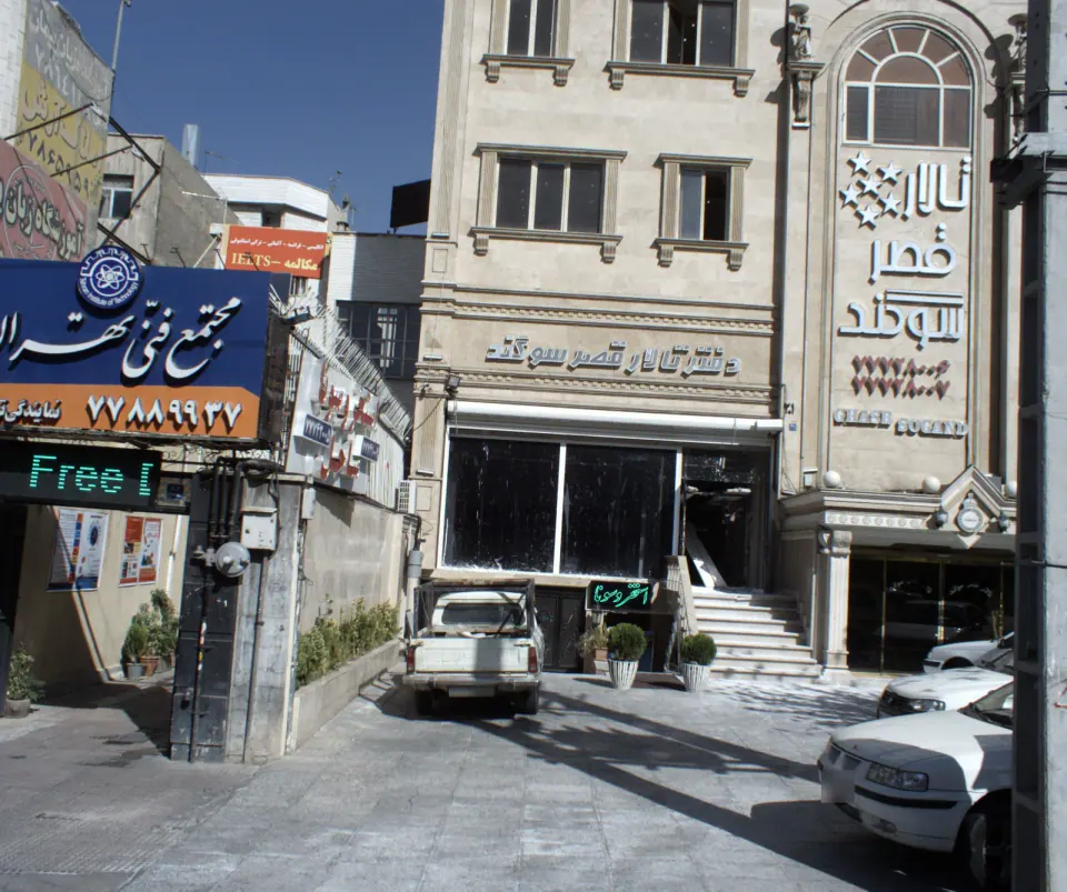 استخر و سونا ساحل