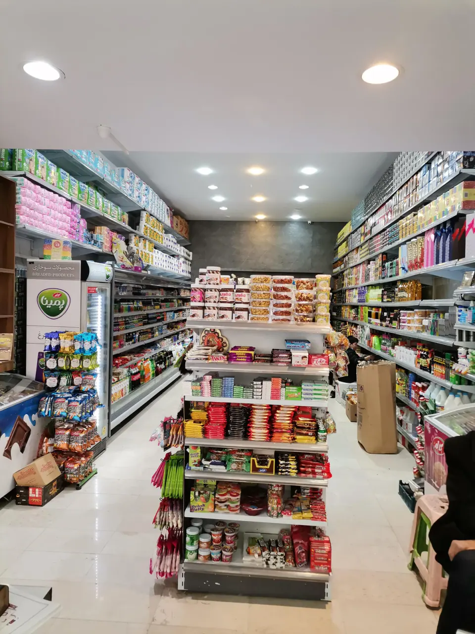 فروشگاه زنجیره ای یاران دریان هخامنش