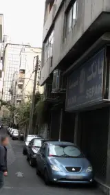 بانک سپه
