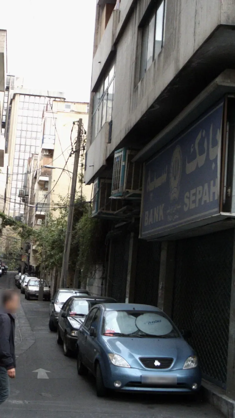 بانک سپه
