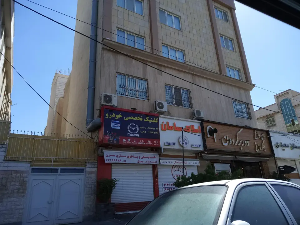 جگرکی دور برگردون