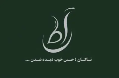 تولید و پخش انواع بگ های دستی اسپان