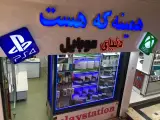 فروشگاه همینه که هست