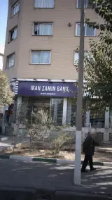 بانک ایران زمین شعبه پیروزی