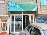 املاک افراسیابی
