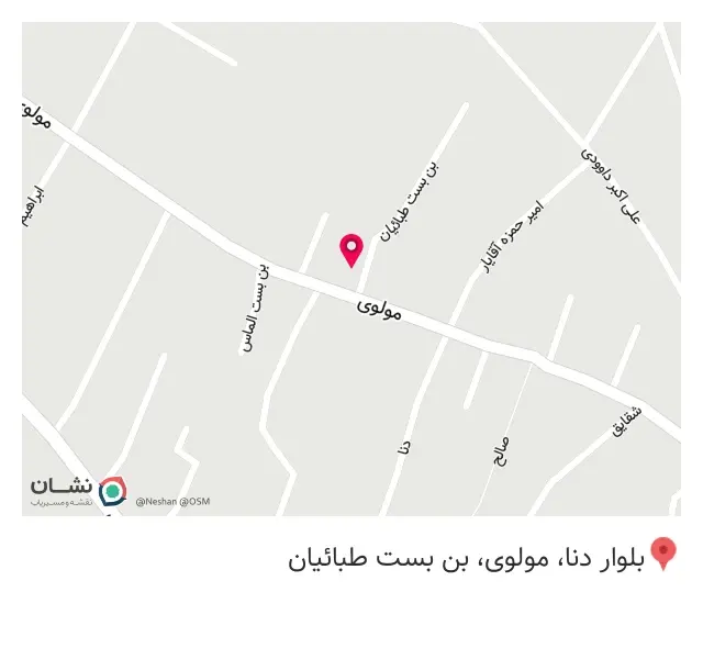 مصالح ساختمانی شیخی