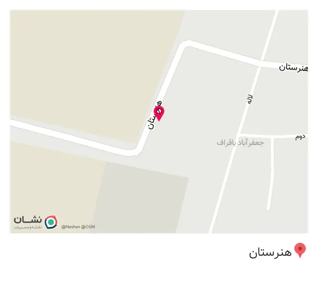 رستوران باباطاهر