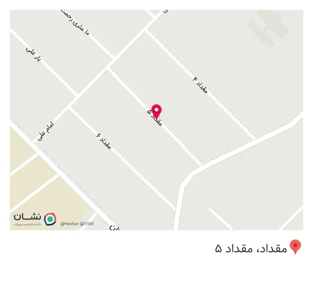 سری تراشی امیر