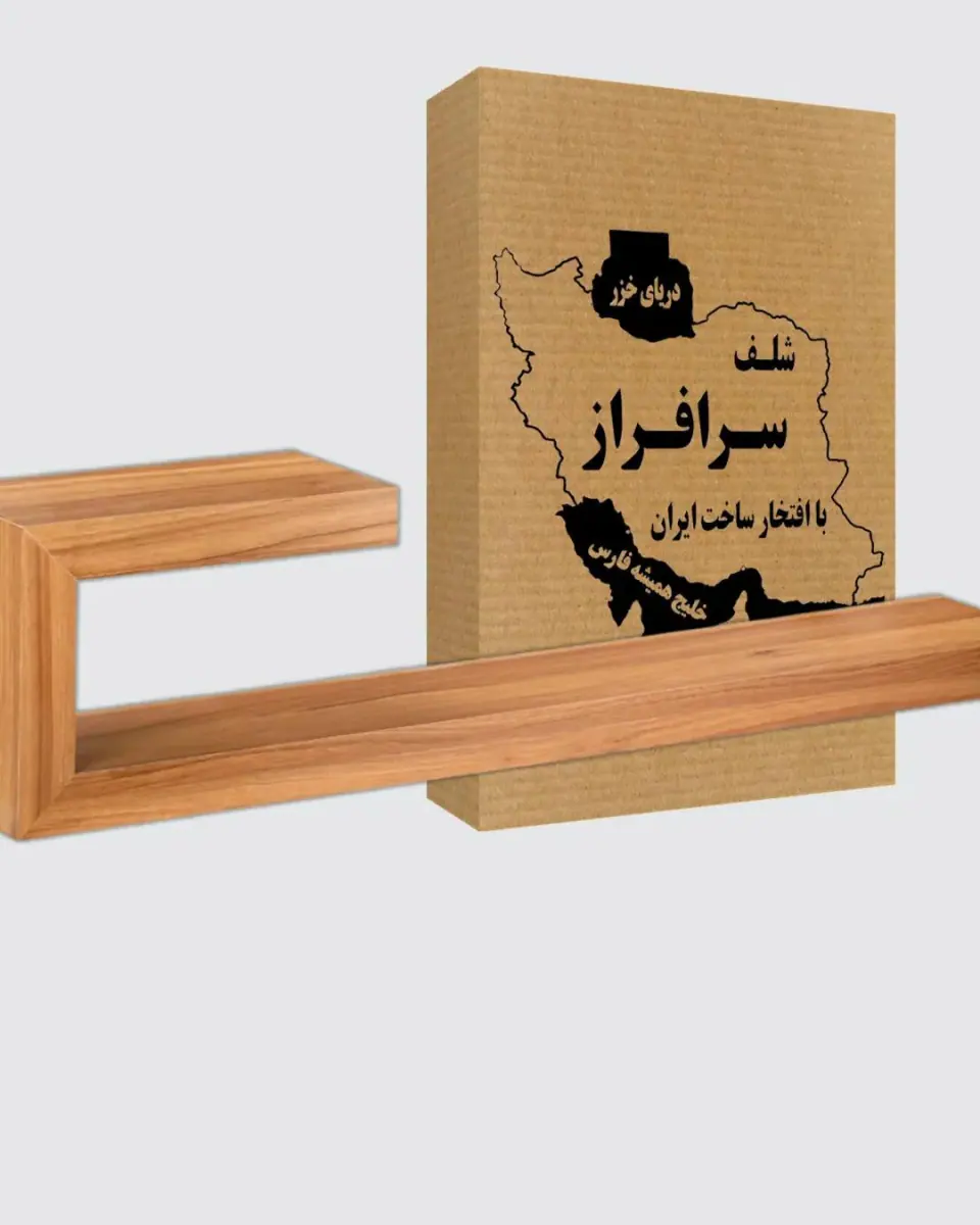 براکت شلفیران سرافراز