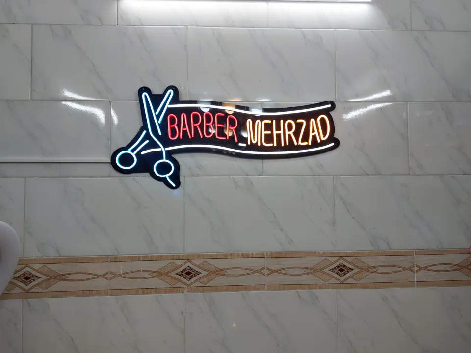 پیرایش مهرزاد