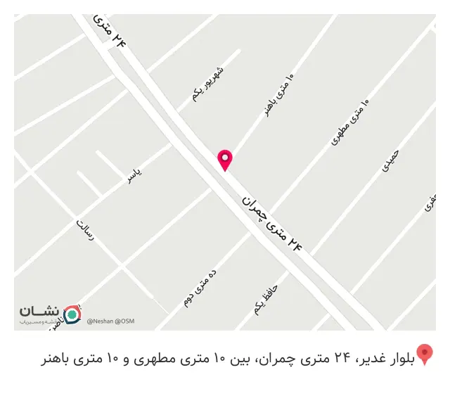 بوتیک آکسو