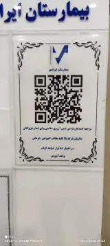 دکتر پدرام پشتاره
