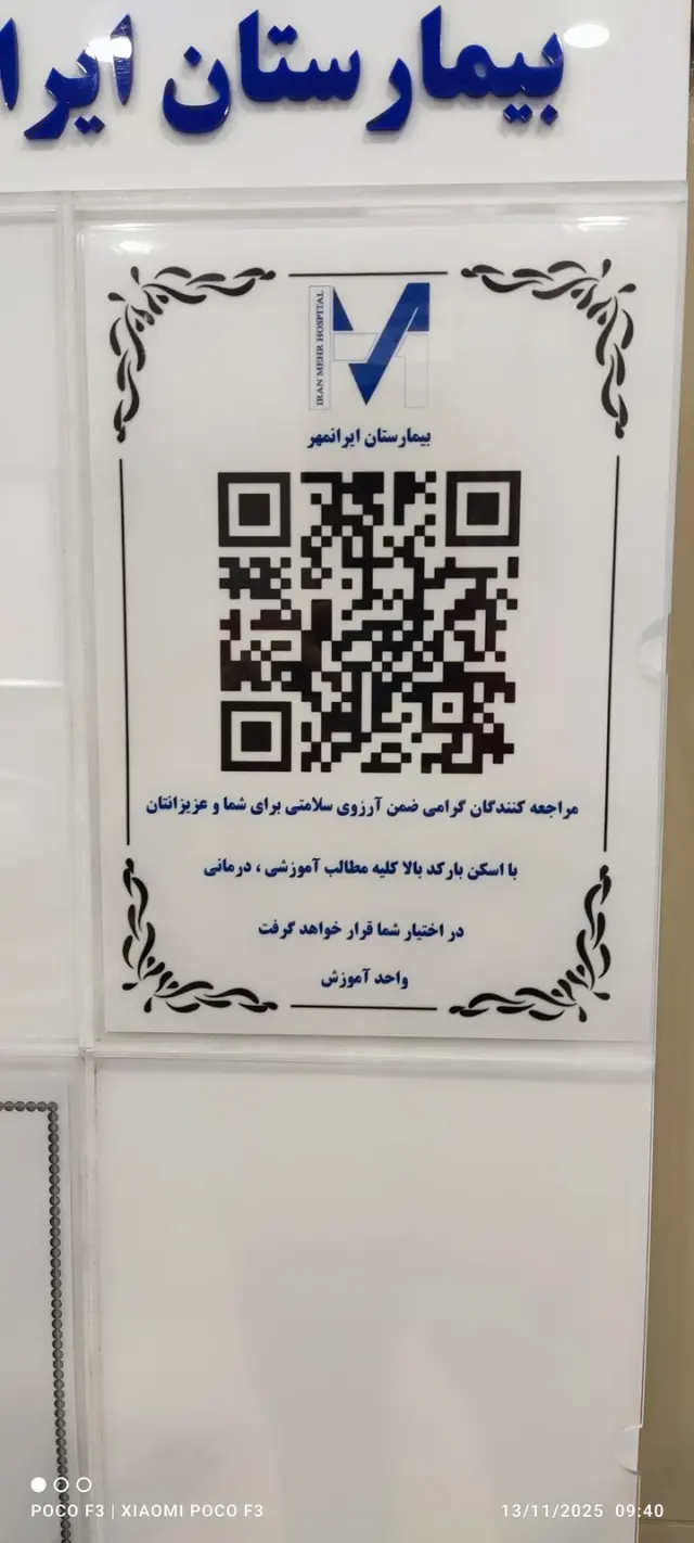 دکتر پدرام پشتاره