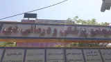 درمانگاه دی