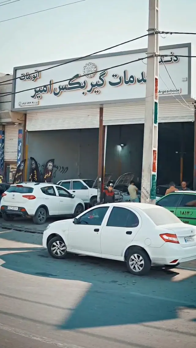 گیربکس سازی امیر