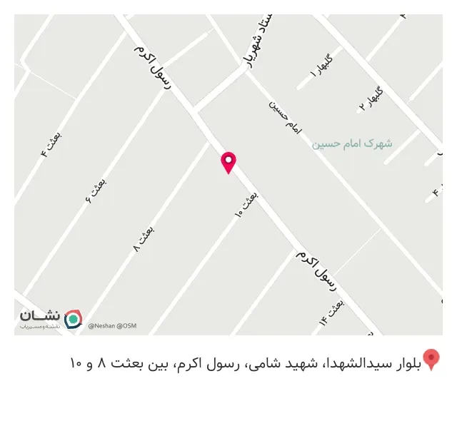 خیاطی ماکو