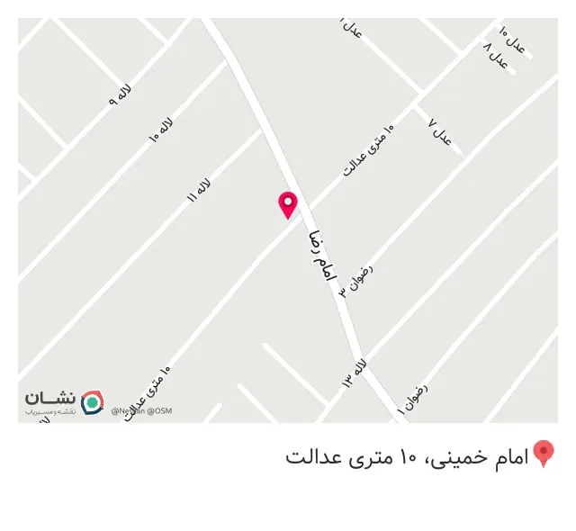 خیاطی منجی (عج)