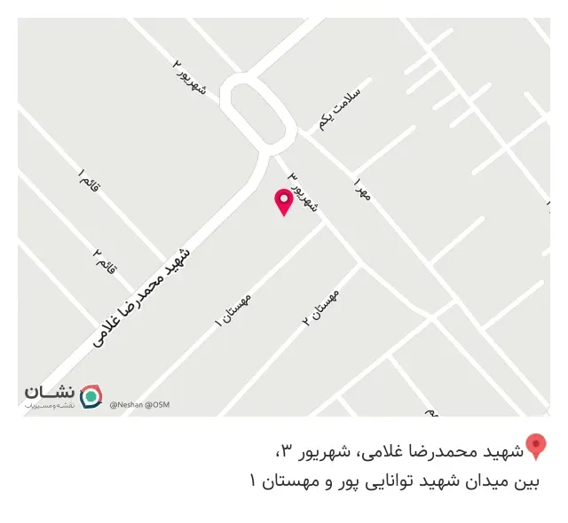 سوپرمارکت آقازاده