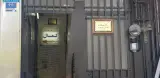 مطب دکتر احمدرضا فرسار