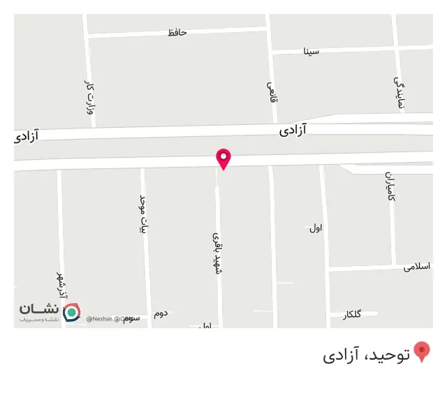 کلینیک دامپزشکی تخصصی پرندگان مرکزی