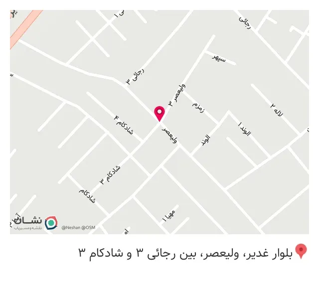 لوازم خانگی زراعتی