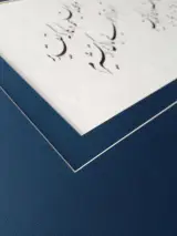 قاب سازی فرهاد