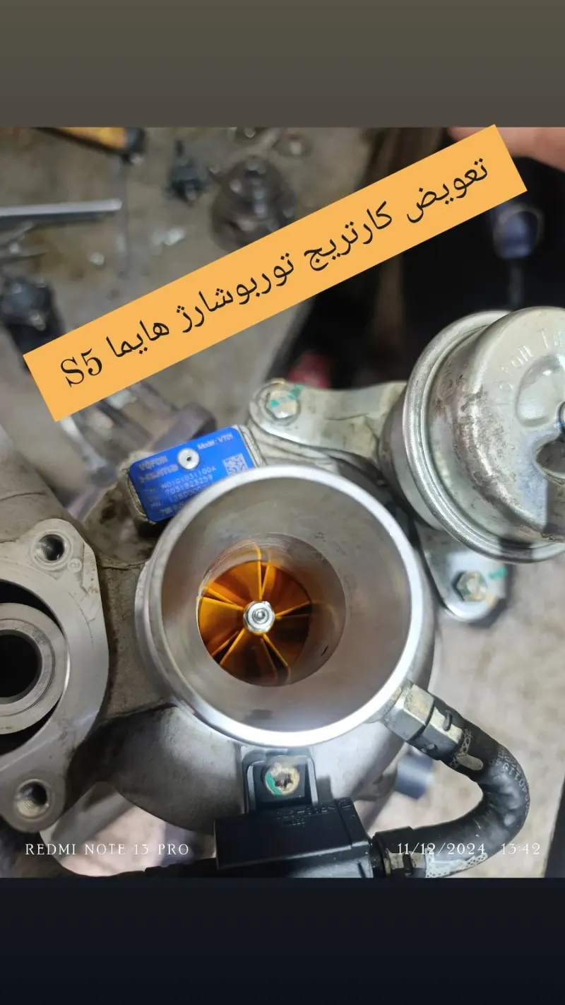 پاور توربوشارژ
