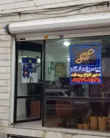 نمایندگی بیمه پاسارگاد