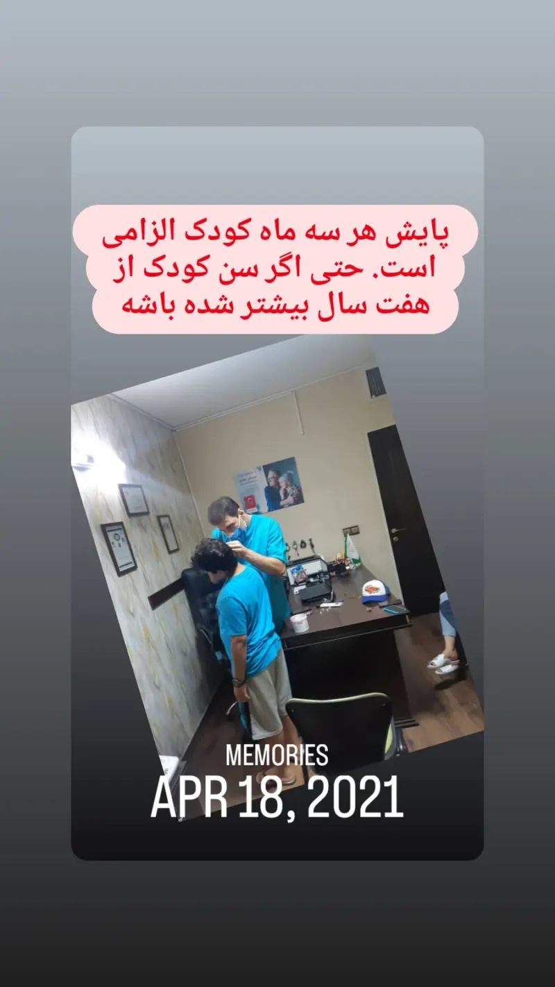 سمعک نجوا