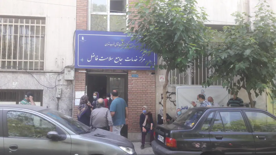 مرکز بهداشتی درمانی فاضل