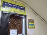 دارالترجمه رسمی شماره 449 - هزاره سوم