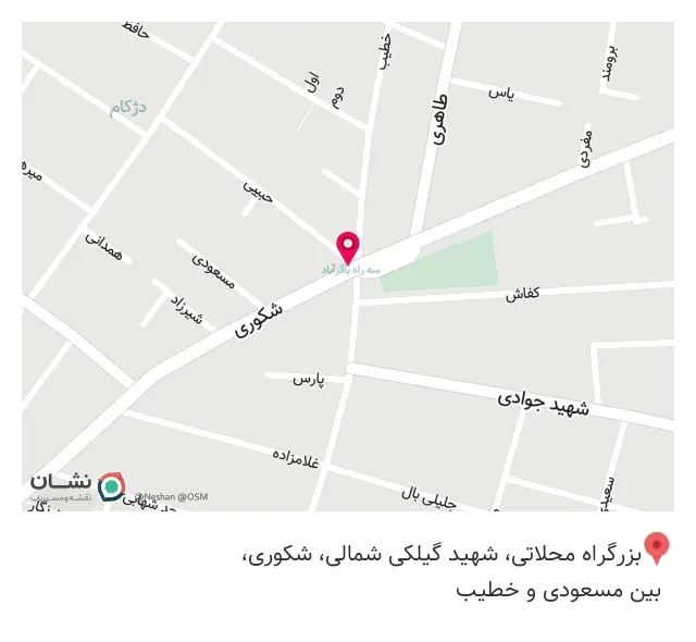 صافکاری pdr تکنو روژ در تهران