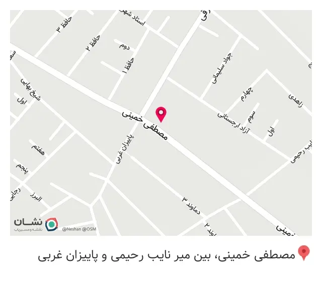 پخش عمده کفش ایرانا