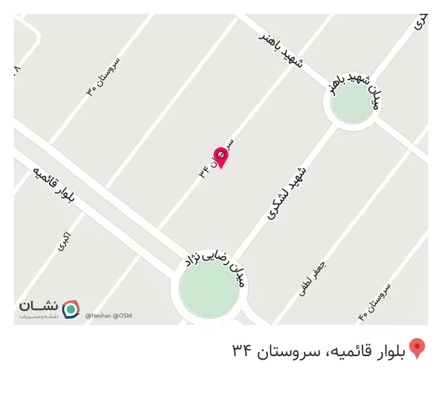 کانون فرهنگی راه عمار