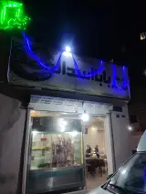 کبابی بابا اسدالله