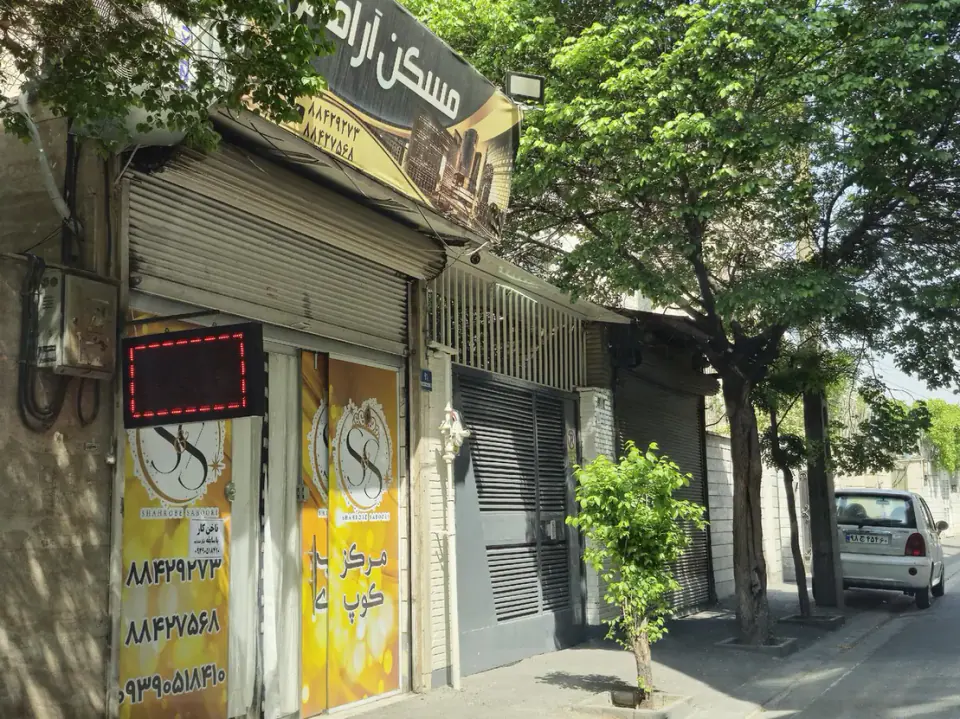 آرایشگاه زنانه مرکزکوپ
