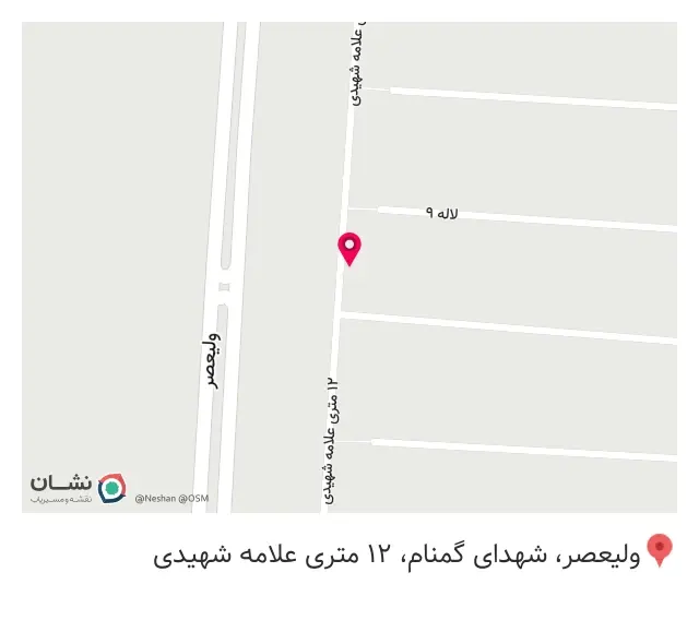 شتاب سرویس
