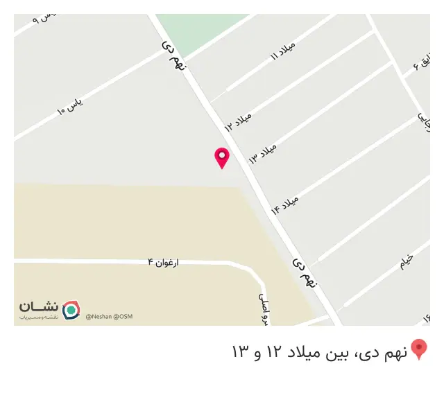 بازرگانی لوازم قنادی و مواد غذایی جعفری