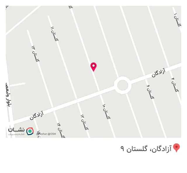 کافی نت پارسیان