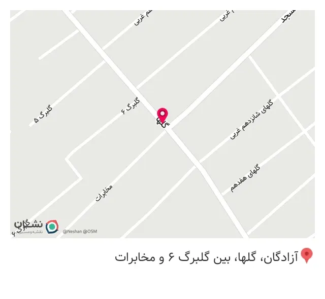 مبلمان کارینا