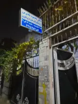 دکتر محمود بادبرین