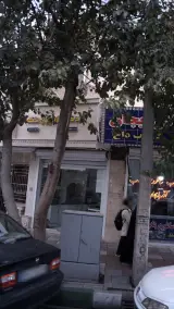 دکوراسیون تک
