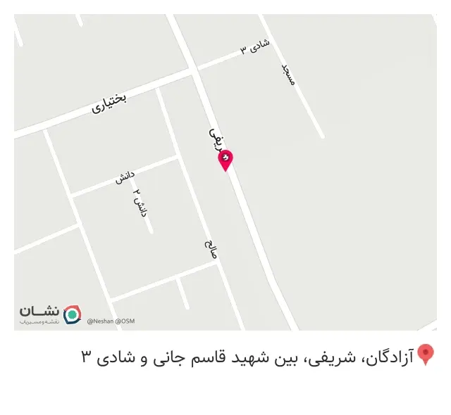 سوپر مارکت حاج محمد