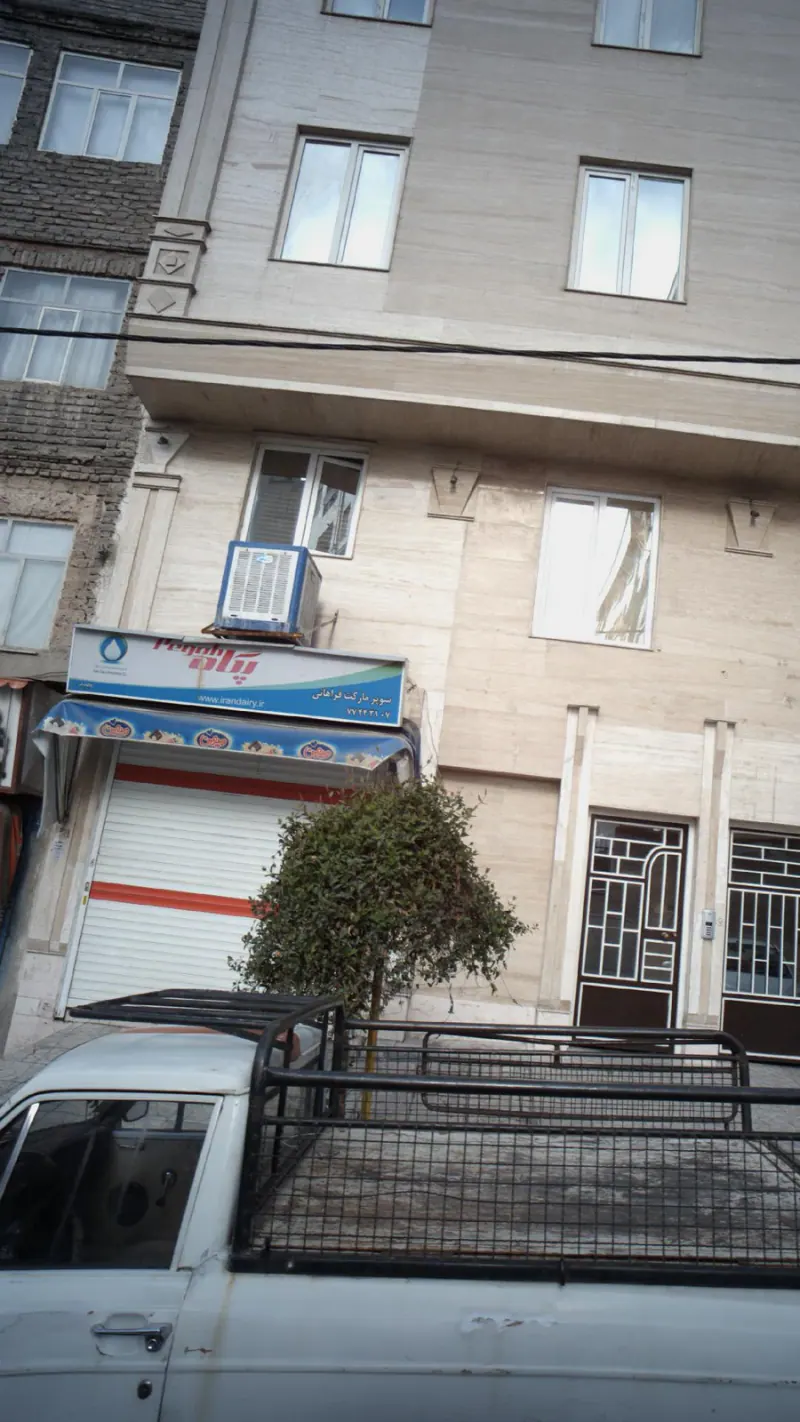 سوپرمارکت فراهانی