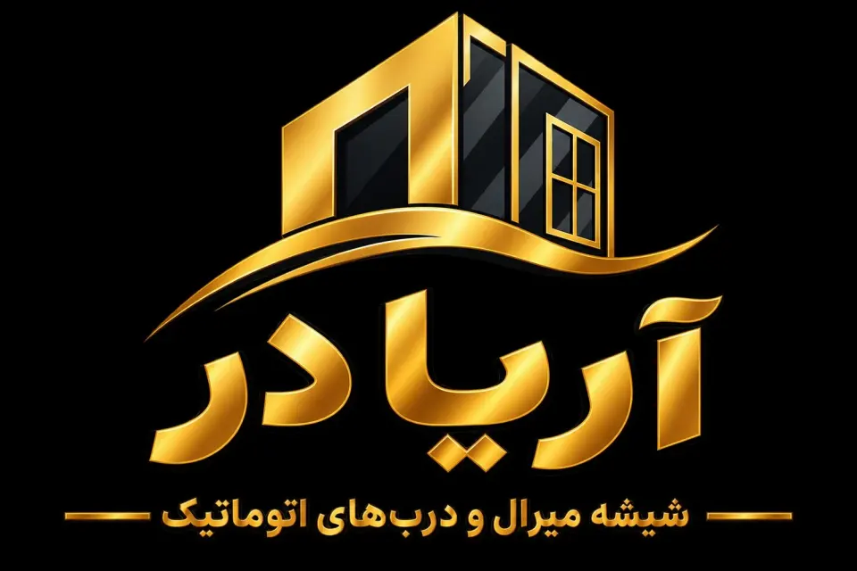 شیشه میرال درب اتوماتیک