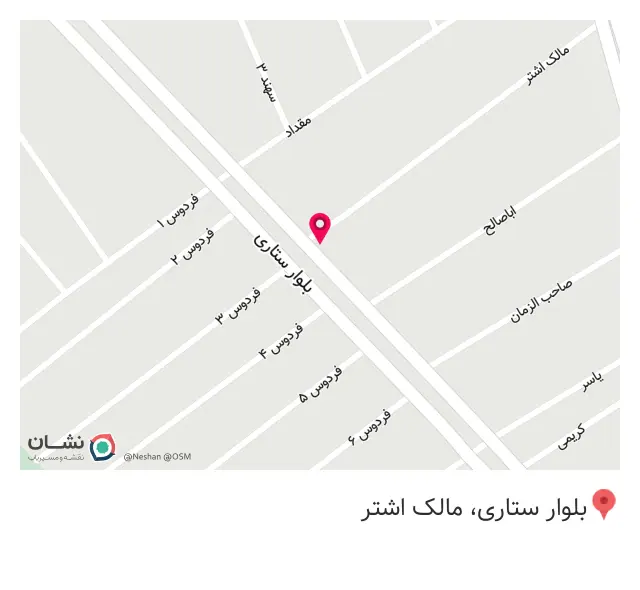 کارگاه تولید شلوار لی محنا