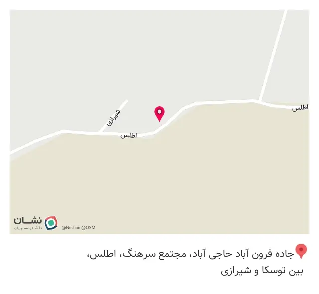 صنعت نوین اطلس