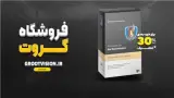 دانلود افزونهWP Cerber Security Pro | افزایش امنیت وردپرس