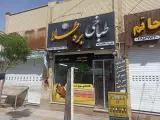 فود ناقلا