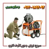 خدمات فنی بهمن
